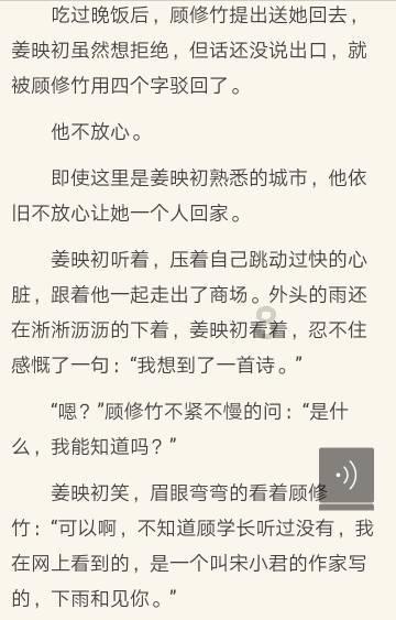 燃烧吧大脑装瓶子游戏