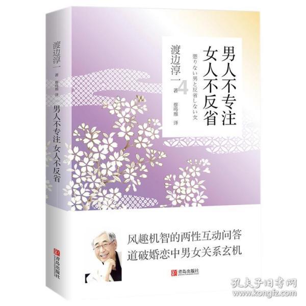 黎巴嫩后卫努尔-曼苏尔因伤退出亚洲杯