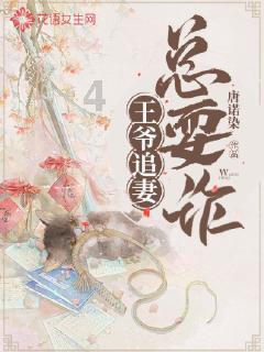 无主之地传说