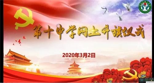 春联的横批是什么