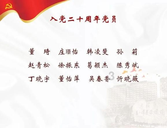 塔河县组织开展迎新春法律法规政策宣传活动