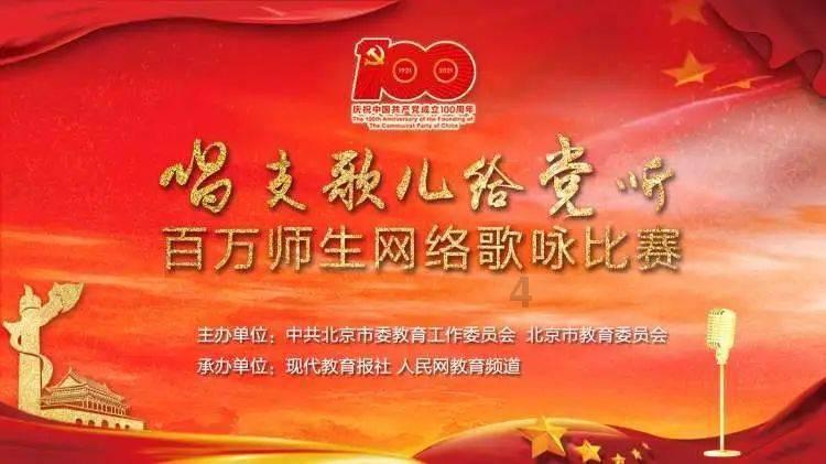 逃出安逸小乡村