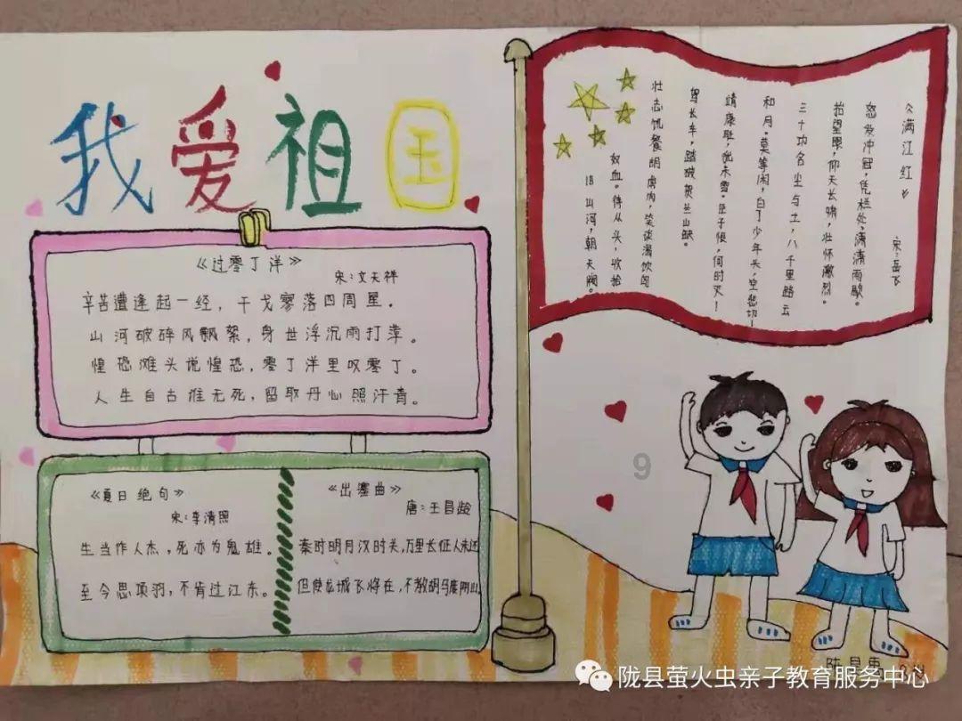 少女安娜的周末