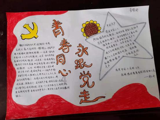 自治区住房资金中心党支部召开党小组会开展谈心谈话