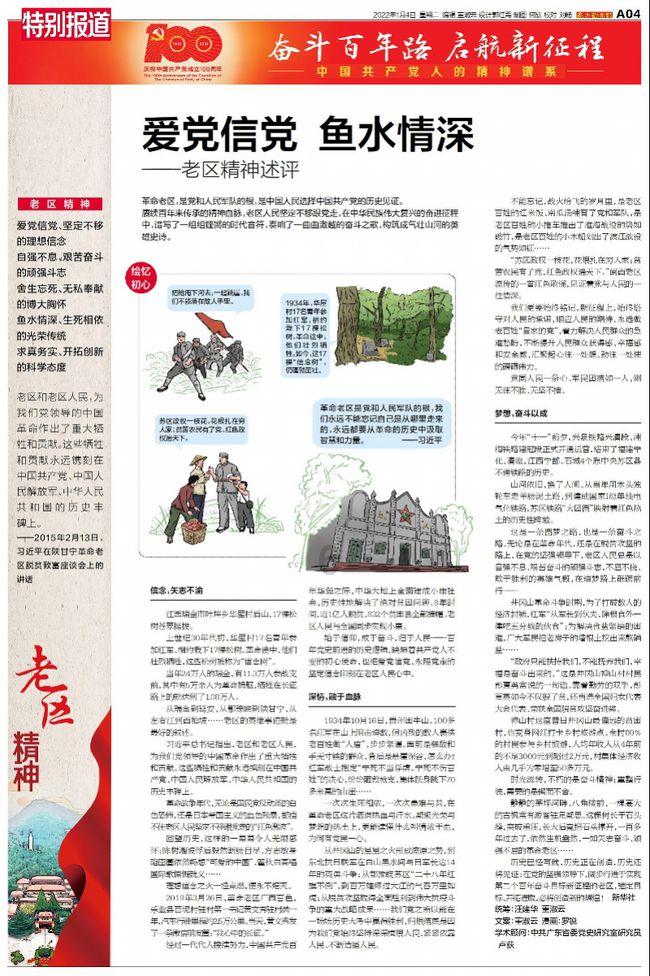 探索有什么好看的小说?,加入知识星球平台