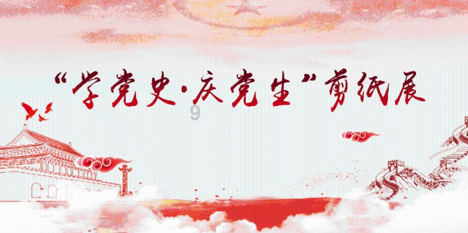 满意崮山211 | 一分钟带你认清邪教,这些套路要警惕!