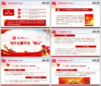 探索吉鹿力,解答疑惑,尽在中专学幼师高考想走艺术生,以后可以考幼师教师资格证吗?问答社区!