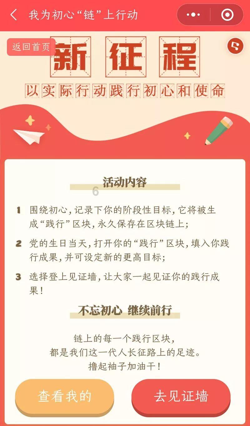 幻想纹章3.3